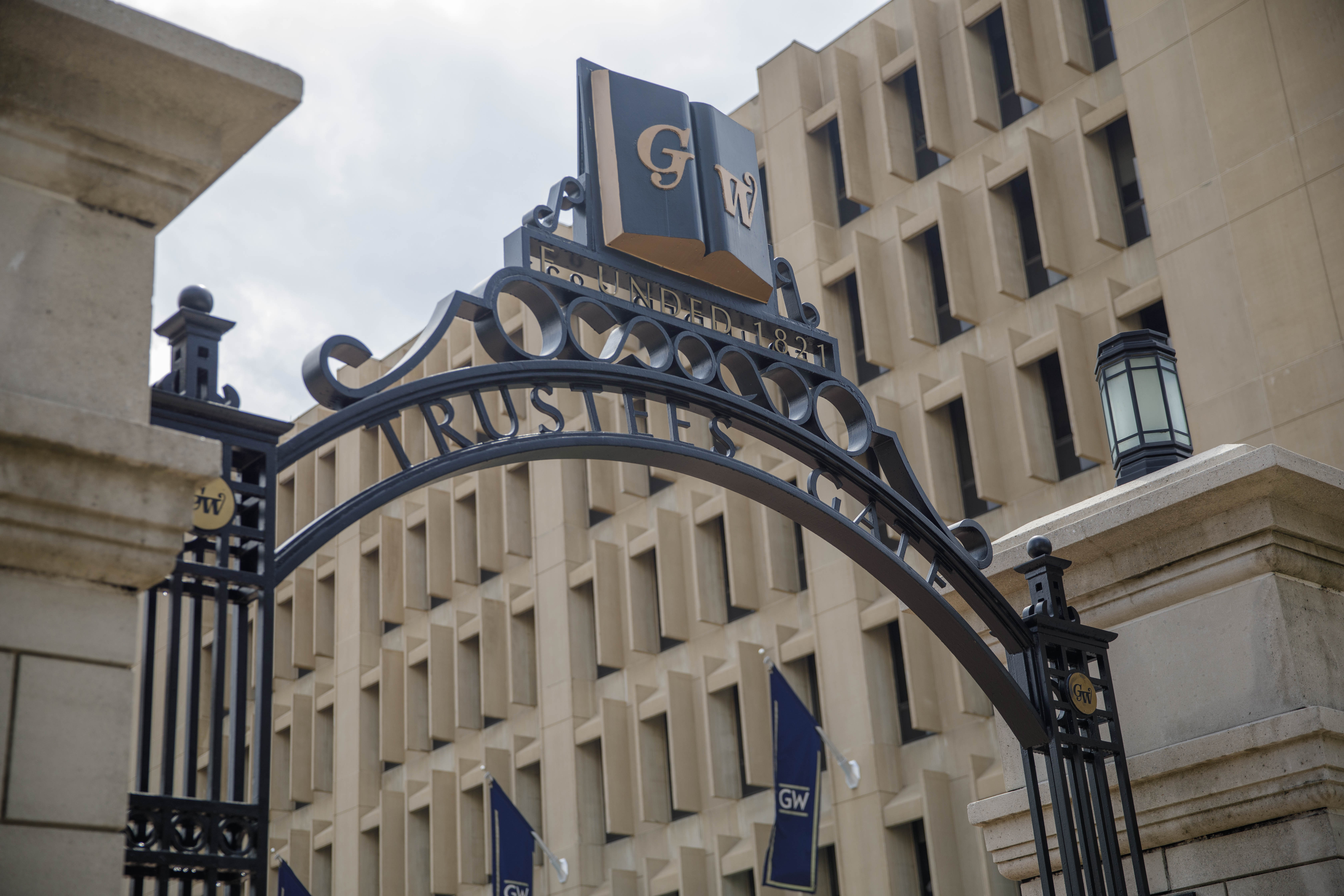 Trustees Gate on GW campus