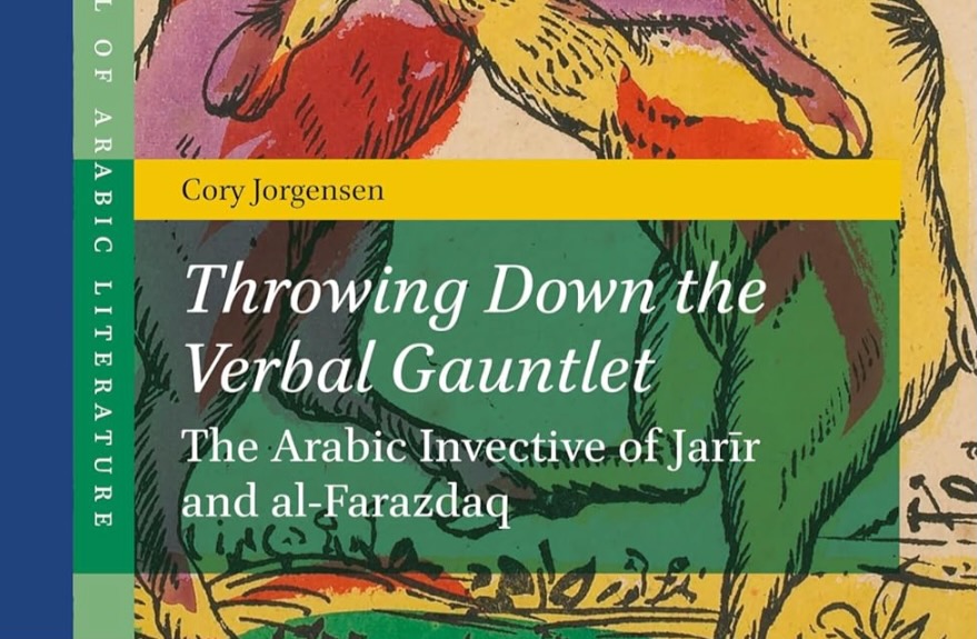 Throwing Down the Verbal Gauntlet: The Arabic Invective of Jarīr and al-Farazdaq.”