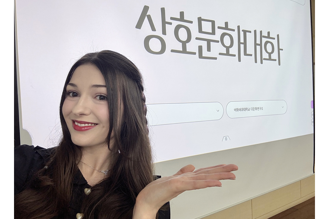 Study Abroad Korea