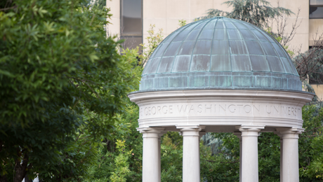 Kogan Plaza Tempietto