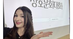 Study Abroad Korea
