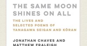 "The Same Moon Shines On All"